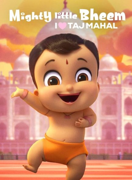 فیلم بیم کوچولوی قدرتمند: تاج محل را دوست دارم-mighty little bheem: i love taj mahal