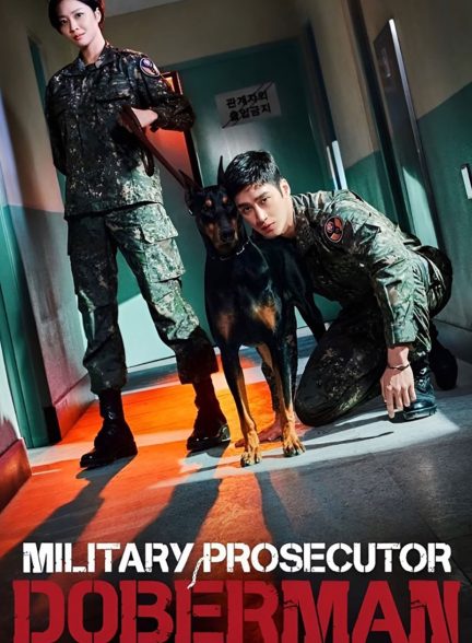 سریال دادستان نظامی دو بائه من-military prosecutor doberman