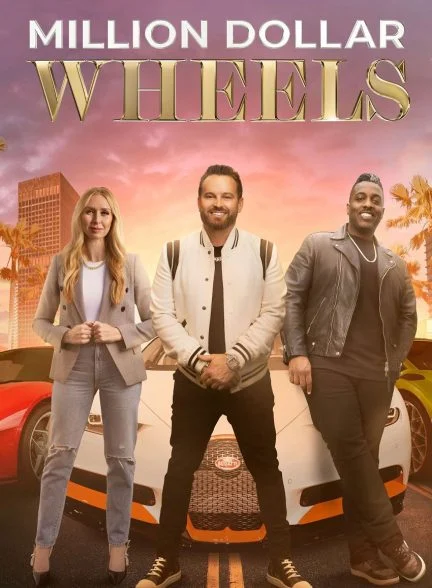 سریال چرخ های میلیون دلاری-million dollar wheels