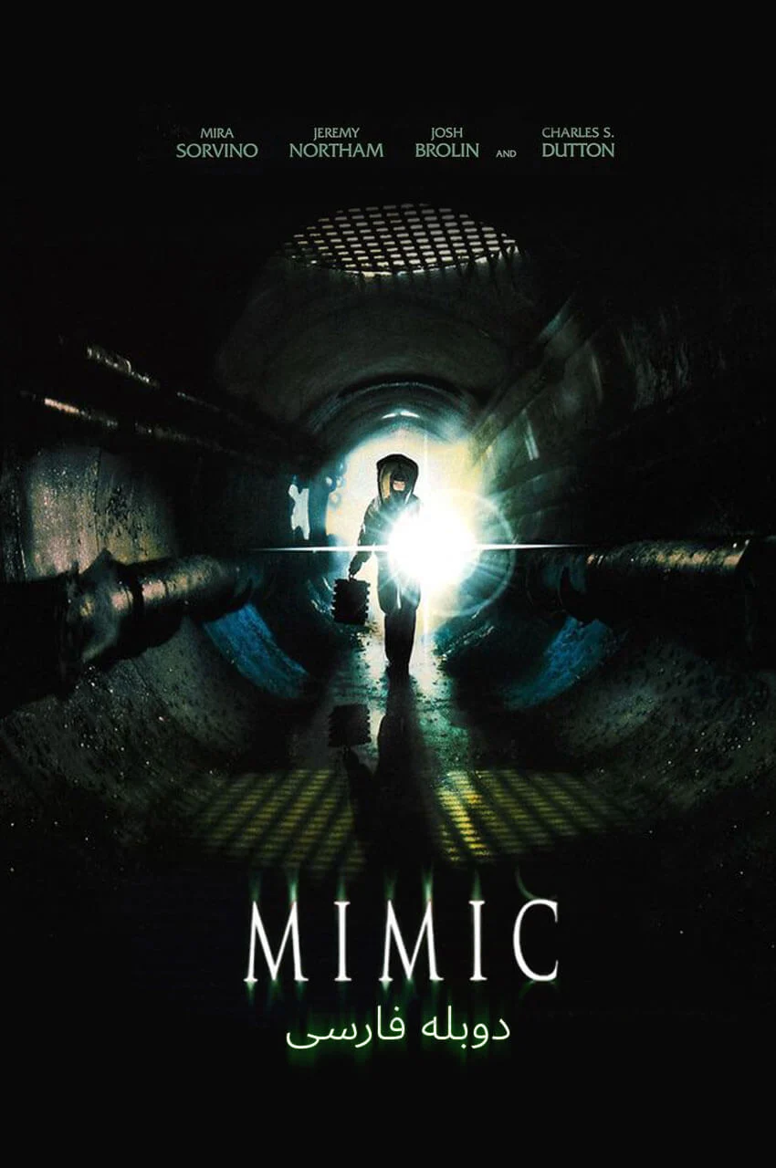 فیلم تقلید 1997 - صحنه‌ای با موجود جهش‌یافته