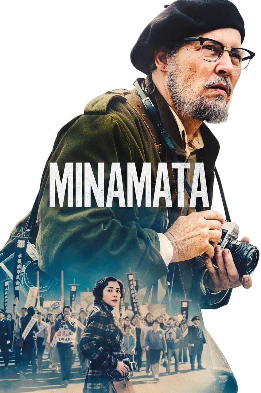 فیلم میناماتا-minamata