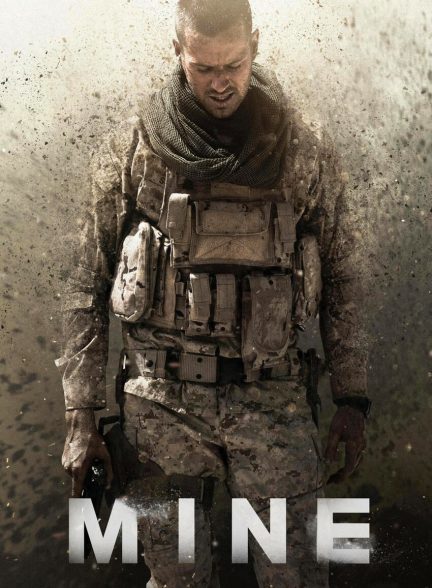 فیلم مین-mine