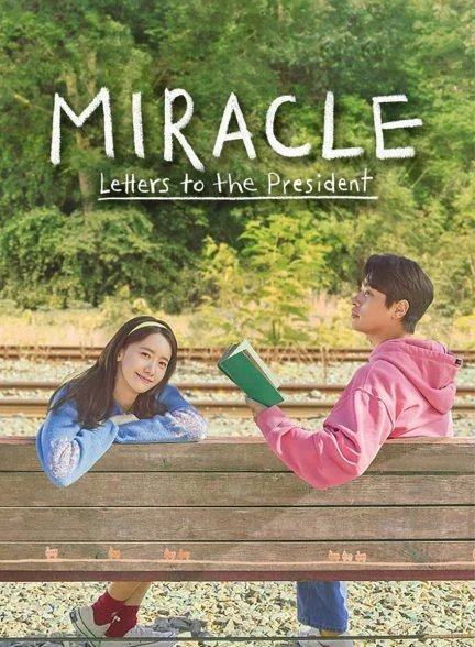 فیلم معجزه: نامه‌هایی به رئیس جمهور-miracle: letters to the president