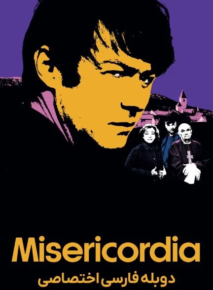 فیلم بخشش-misericordia