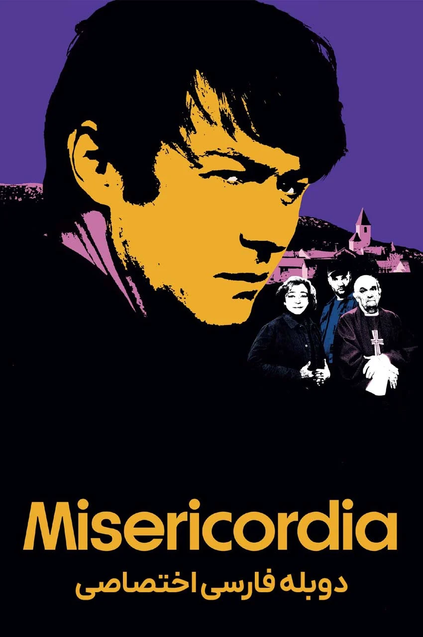 فیلم بخشش-misericordia