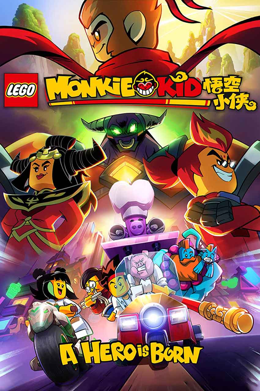 فیلم پسر میمونی: قهرمانی متولد می‌شود-lego monkie kid: a hero is born