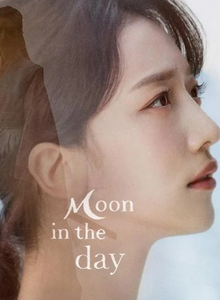 سریال ماه در روز-Moon in the Day