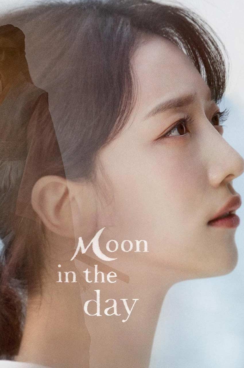 سریال ماه در روز-Moon in the Day