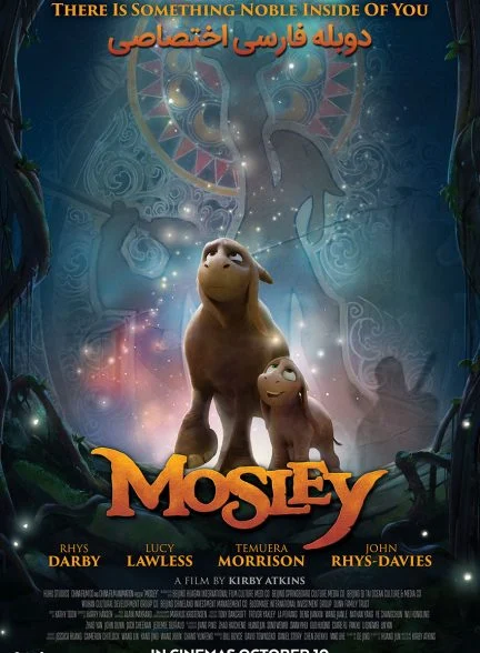 فیلم موسلی-mosley