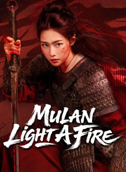 فیلم مولان: آتش سرنوشت-mulan: light a fire