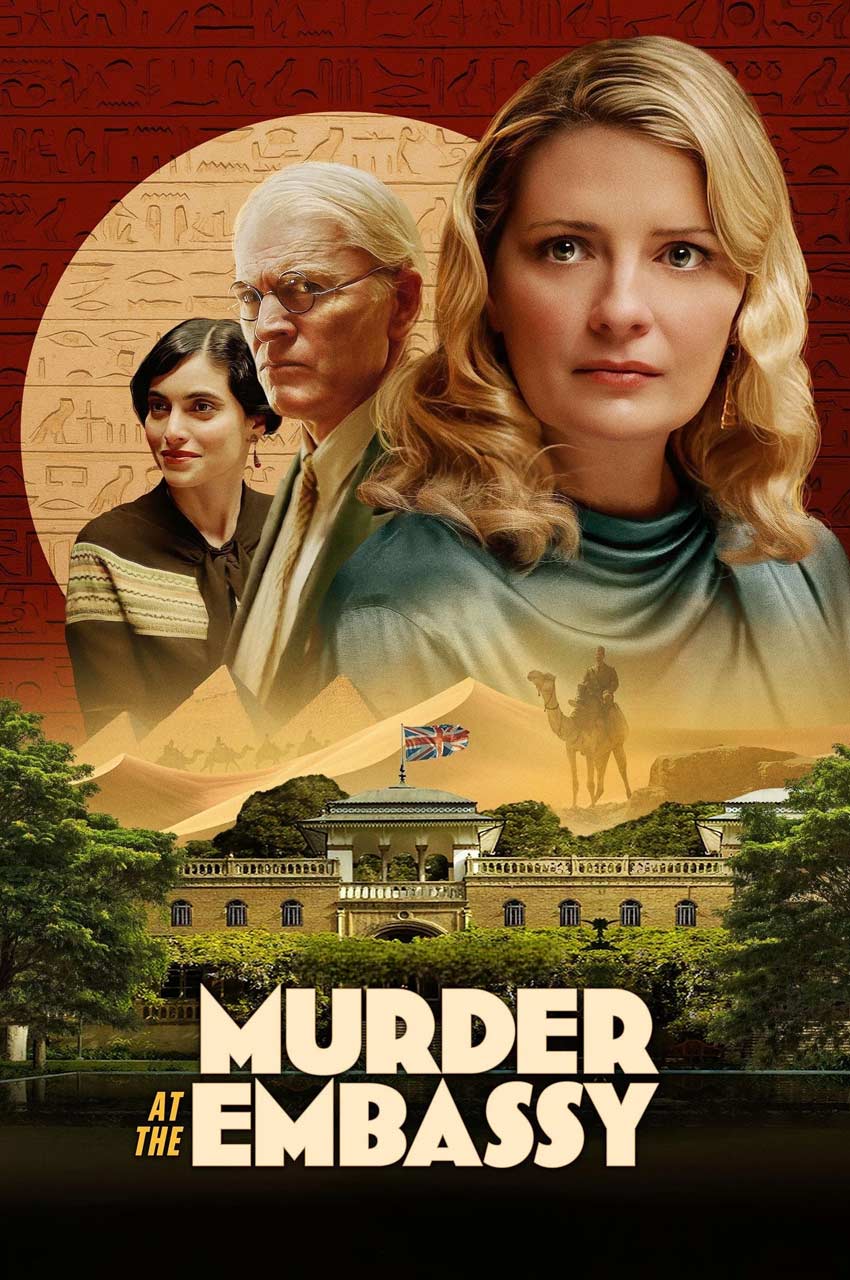 فیلم قتل در سفارت-murder at the embassy