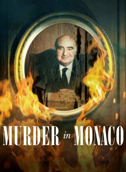 فیلم قتل در موناکو-murder in monaco