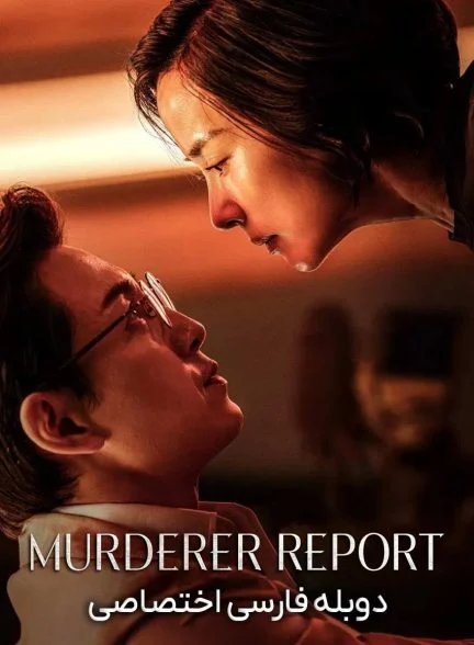 فیلم مصاحبه-the interview