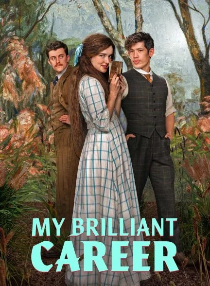 سریال دوران درخشان من-my brilliant career