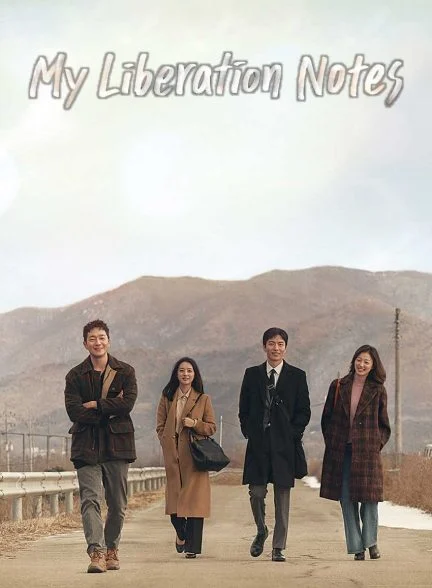 سریال خاطرات رهایی من-My Liberation Diary