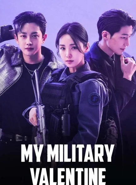 سریال عشق نظامی من-My Military Valentine