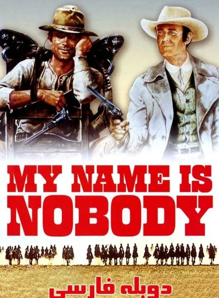 فیلم به من میگن هیچکس-my name is nobody