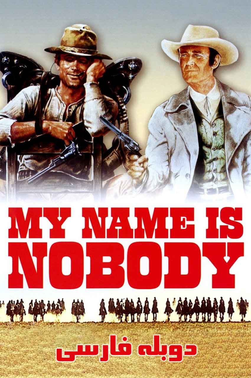 فیلم به من میگن هیچکس-my name is nobody