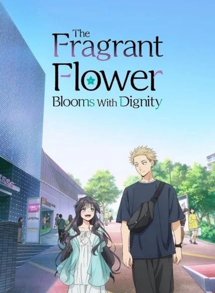 سریال گل معطر با وقار شکوفا می‌شود-the fragrant flower blooms with dignity