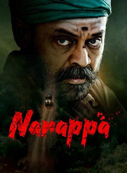 فیلم ناراپا-narappa