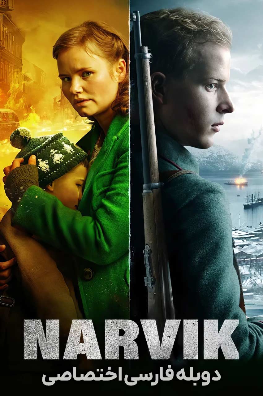 فیلم نارویک: اولین شکست هیتلر-narvik: hitler’s first defeat