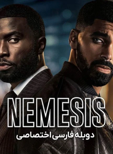 سریال نمسیس-nemesis