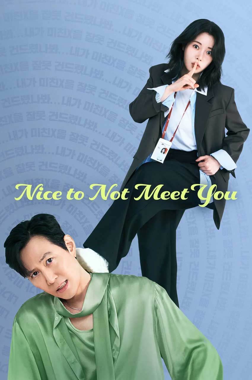 سریال از ندیدنت خوشحالم-nice to not meet you