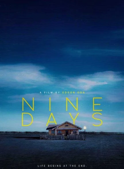 فیلم نه روز-nine days