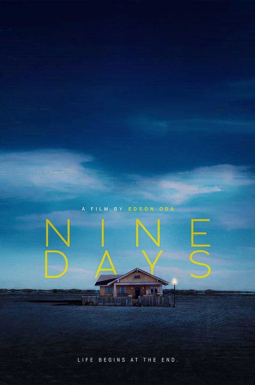 فیلم نه روز-nine days