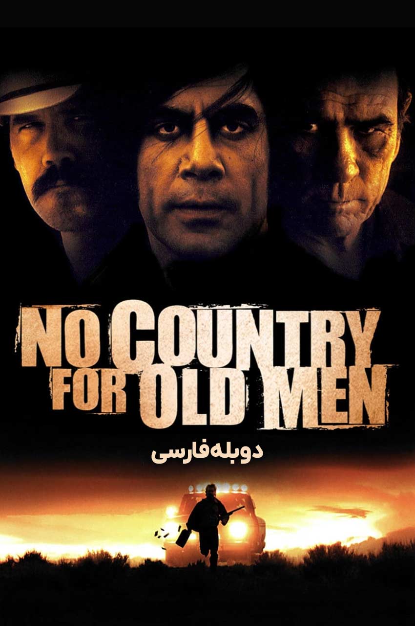 صحنه‌ای از فیلم جایی برای پیرمردها نیست با خاویر باردم
