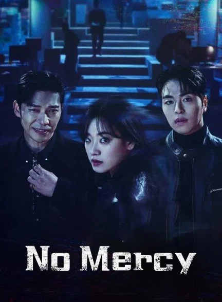 سریال بی رحم-No Mercy