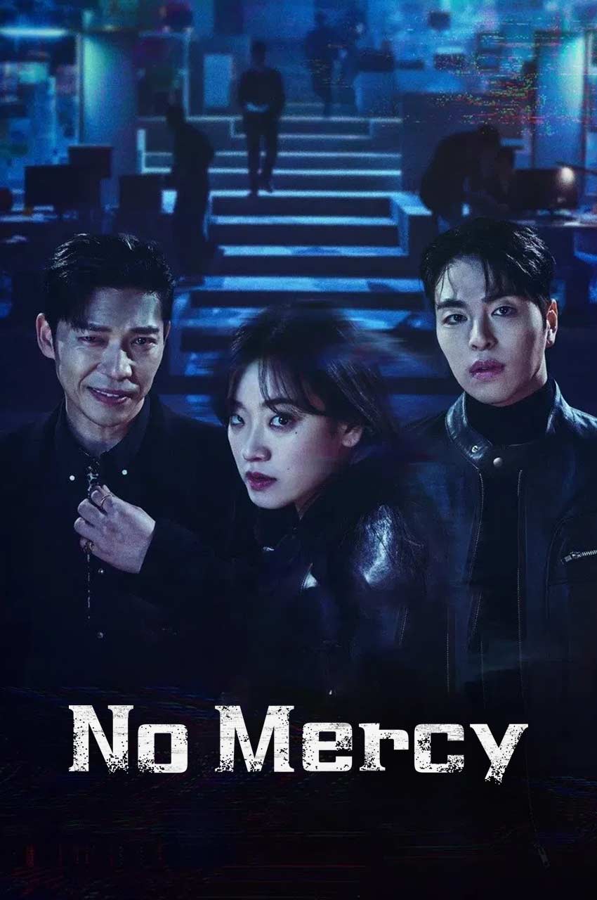 سریال بی رحم-no mercy