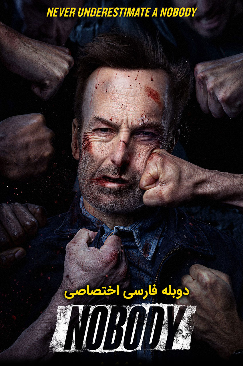 فیلم هیچکس باب اودنکرک صحنه اکشن