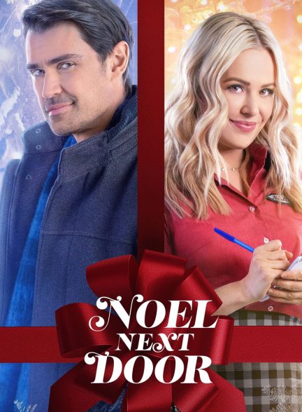 فیلم کریسمس همسایه بغلی-noel next door