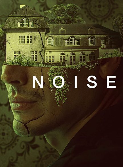 فیلم نویز-noise