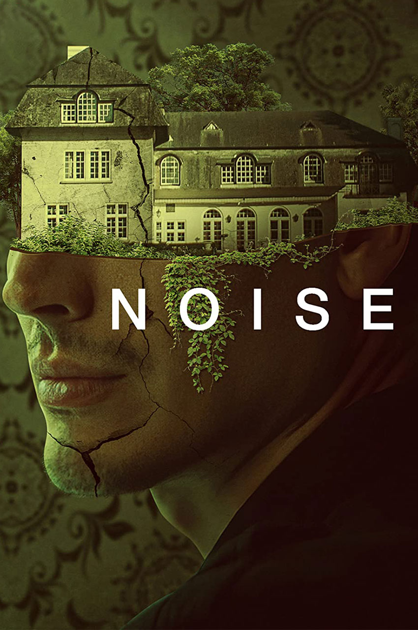 فیلم نویز-noise