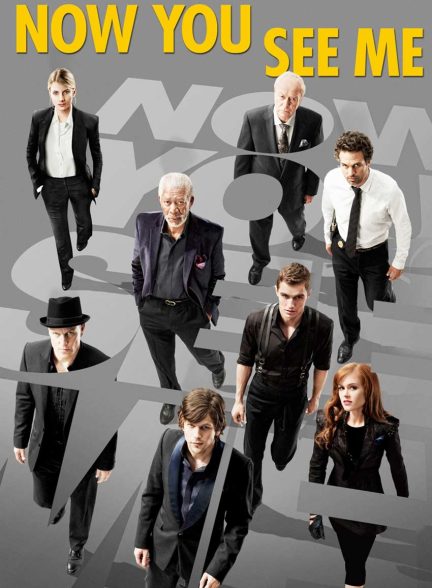 فیلم حالا من را می‌بینی-now you see me