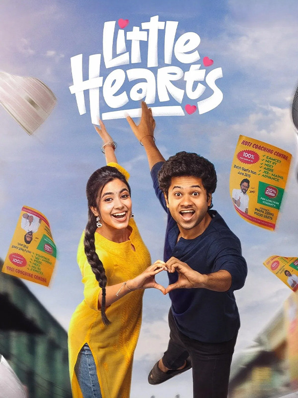 فیلم قلب های کوچک-little hearts