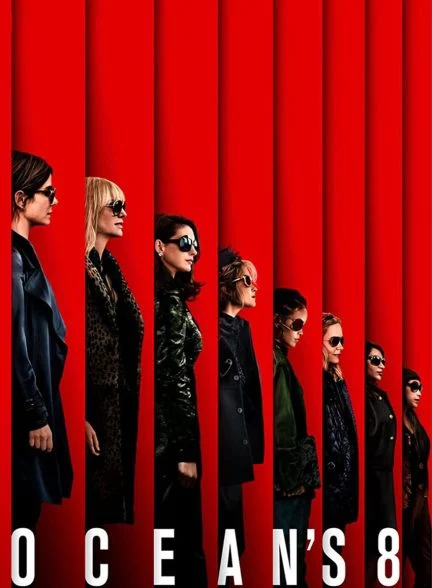 فیلم 8 یار اوشن-ocean’s 8