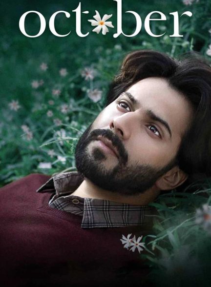 فیلم اکتبر-october