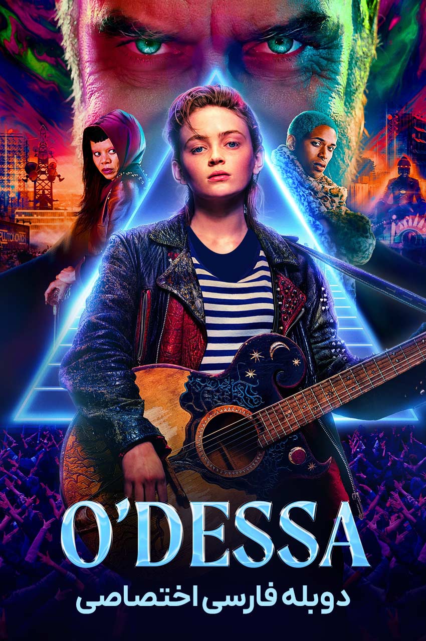 فیلم اودسا-o’dessa