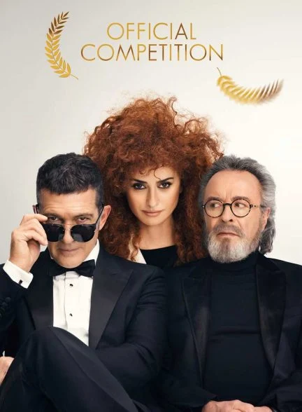 فیلم رقابت رسمی-official competition