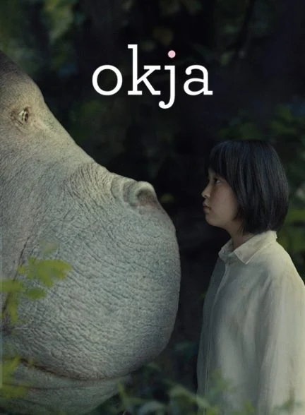 فیلم اوکجا-okja
