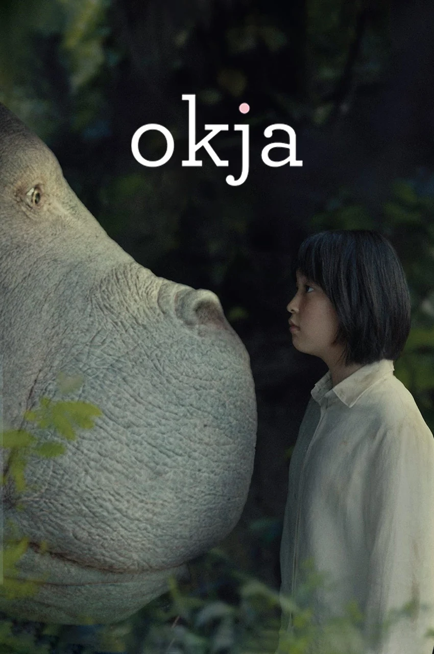 فیلم اوکجا-okja