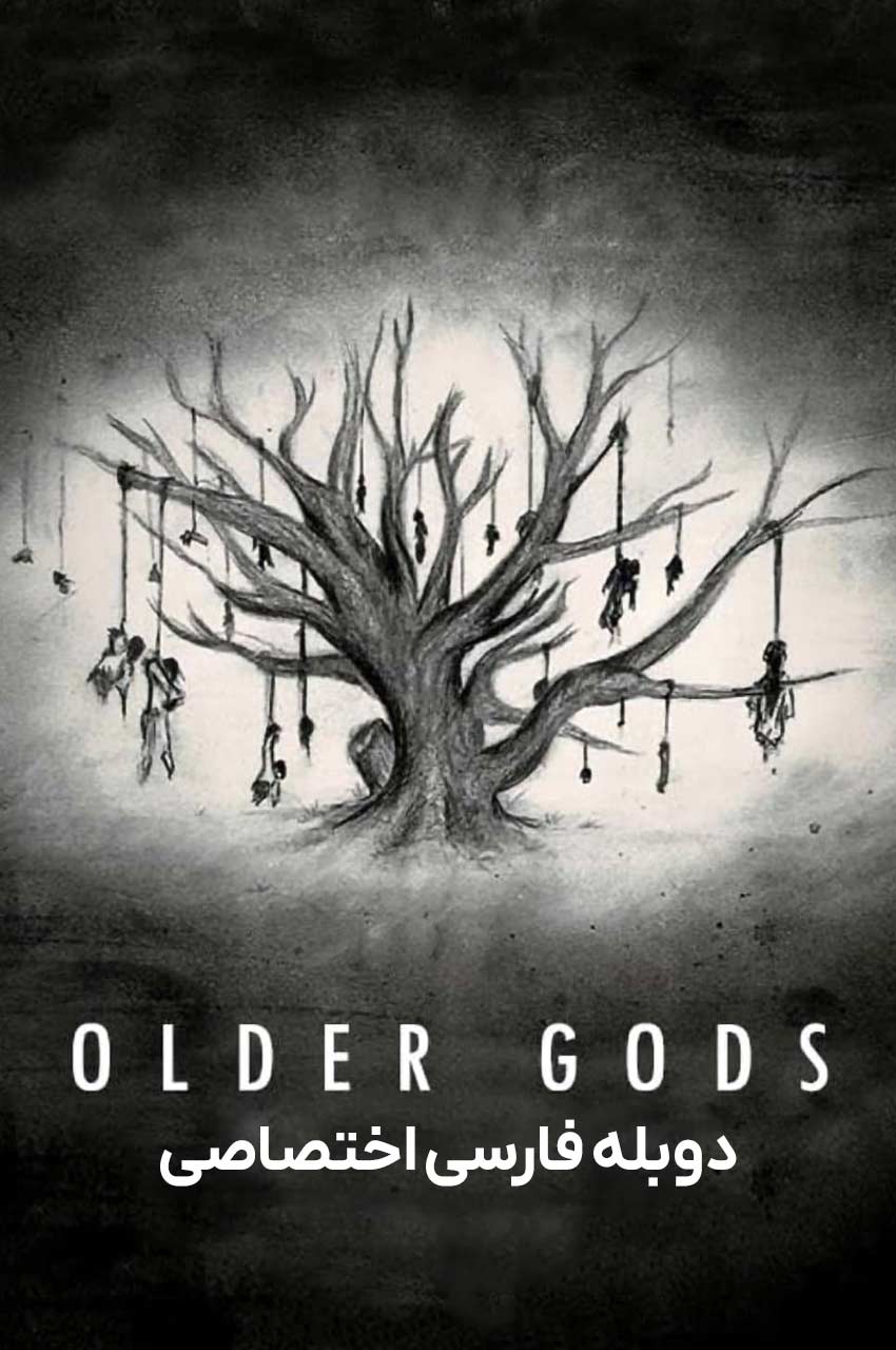 فیلم خدایان باستان-older gods