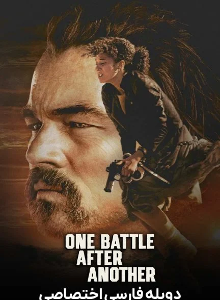 فیلم یک نبرد پس از دیگری-one battle after another