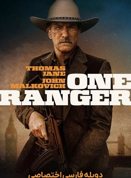 فیلم تنها تکاور-one ranger