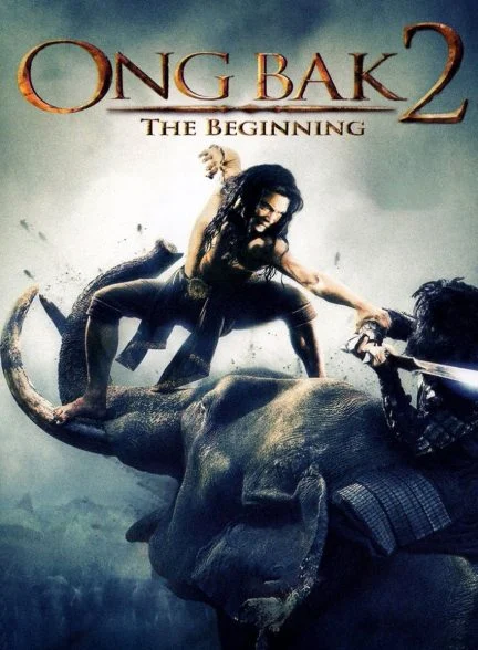 فیلم مبارز تایلندی 2-ong bak 2