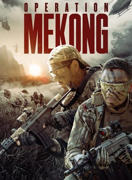 فیلم عملیات مکونگ-operation mekong