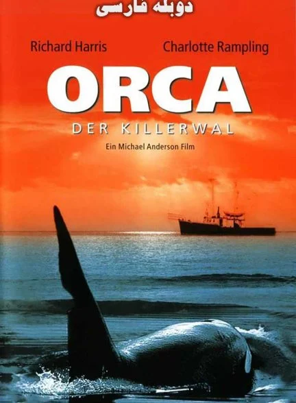 فیلم نهنگ قاتل-orca